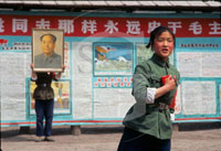 China - Cultural Revolution
